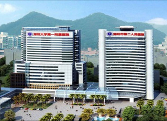 深圳市第二人民医院实验室规划方案